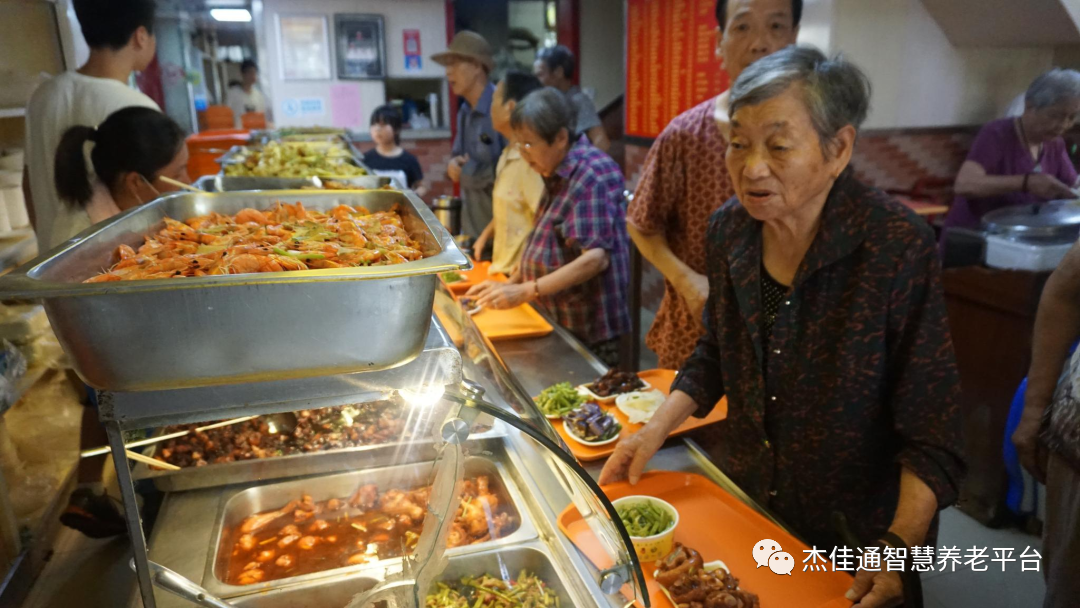 北京：多方入局，政府鼓励养老助餐市场化