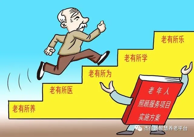 大批年轻人陷入“养老焦虑”，是否已准备好？