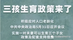 人口老龄化加剧，老年餐饮市场发展成机遇