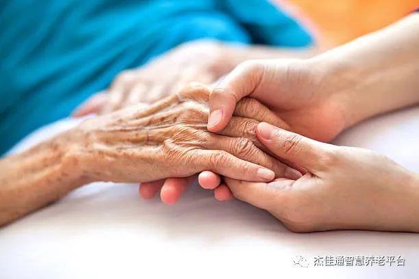 北京取消失能老年人护理补贴消费限制